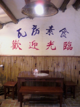 一共去了三次但是尚未拍到菜色~~因為菜一上來就很搶手~~一下子就吃光來不及拍~~ 800006929