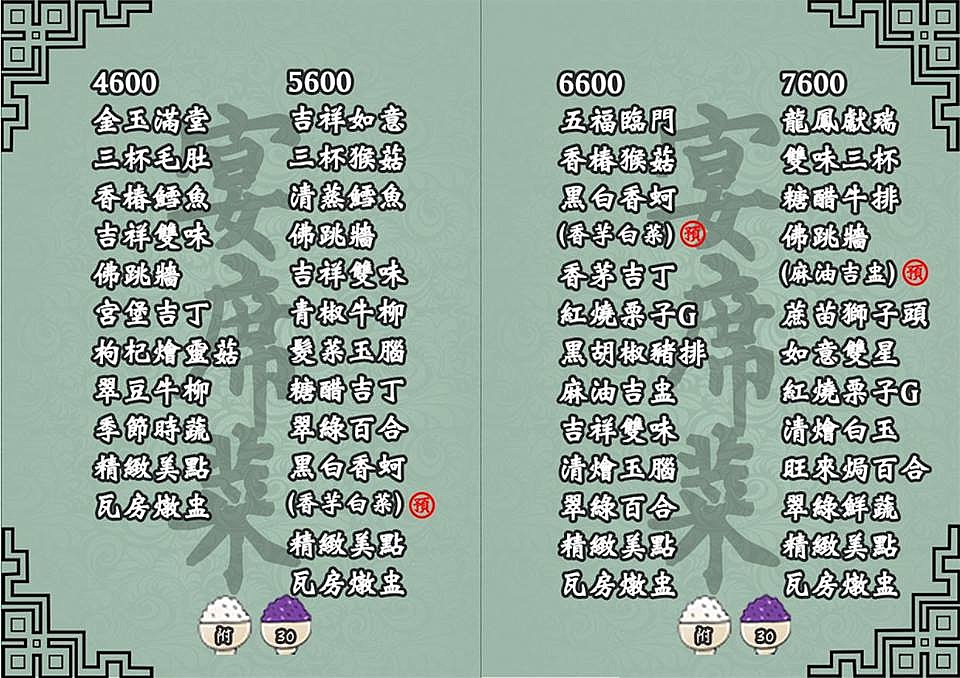 800084060
