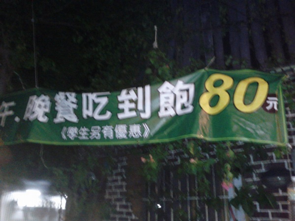 800015717