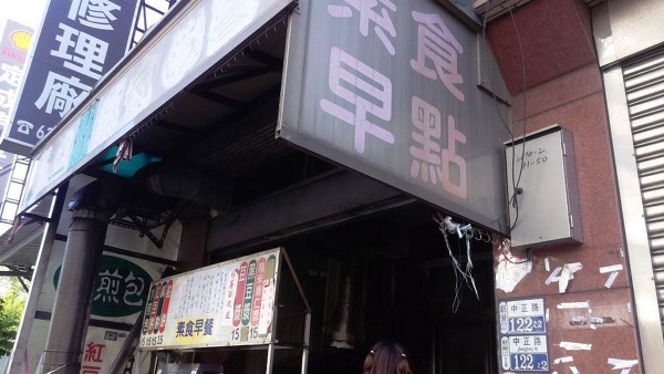 店面外觀 800020887