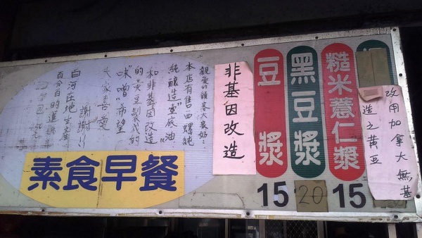 店面招牌 800020889