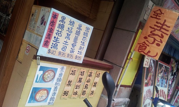 店面外觀 800015673