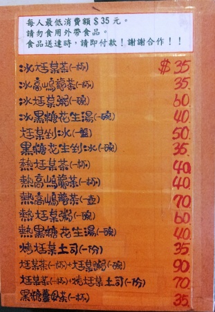 菜單 800015676