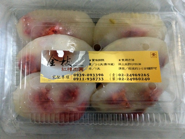 吃完不忘為明日的便當著想,買一盒回家自己試試,並與家人分享~上面很貼心的註明了加熱方式,一盒$200,沉甸甸的甜蜜負擔,真的不適合坐11號公車的人兒~ 800012533