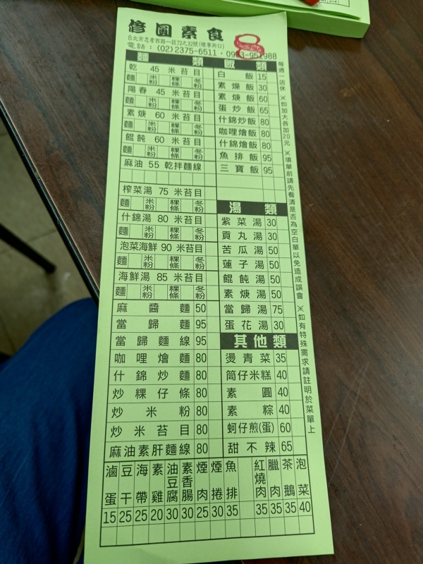 800097164