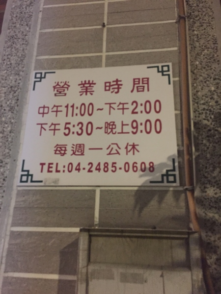 800040227