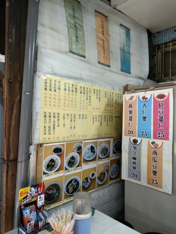 800089234