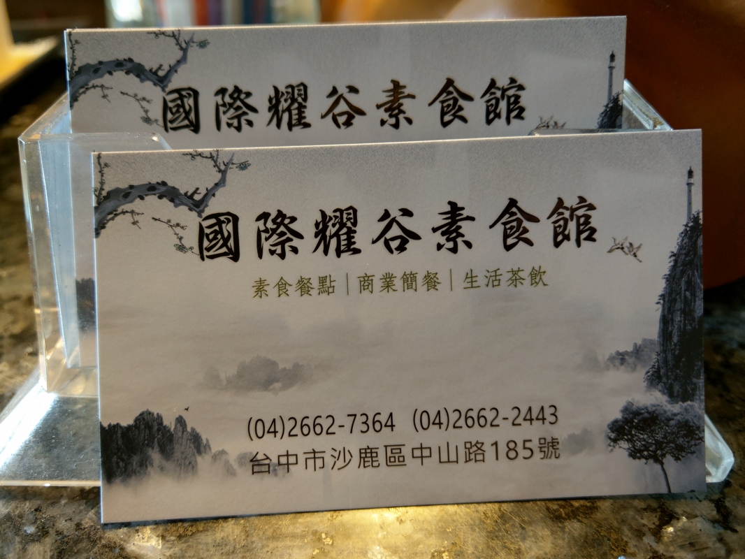 800089059