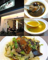 韓式炒年糕,藥膳湯,南瓜濃湯 800000173