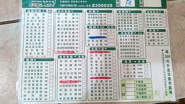 800016203