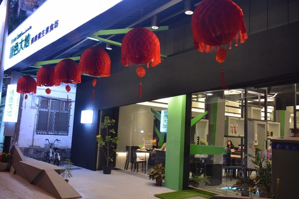 綠色大地素食小鋪的店面2 800016515