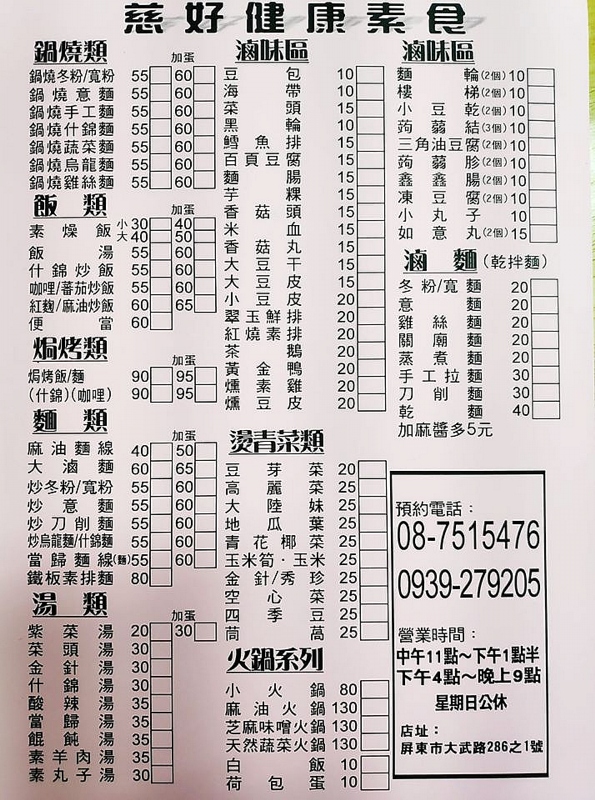 800078991