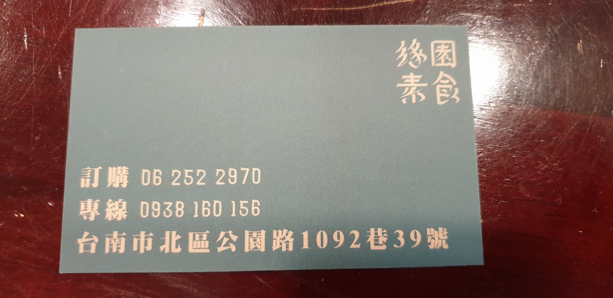 800079743