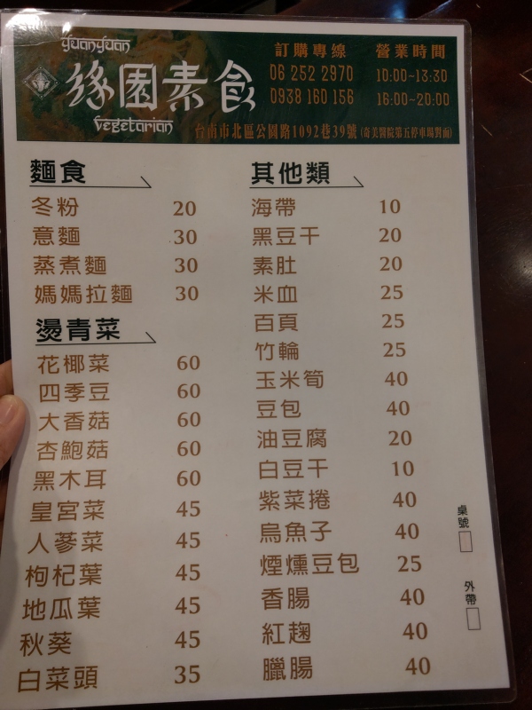 800089681