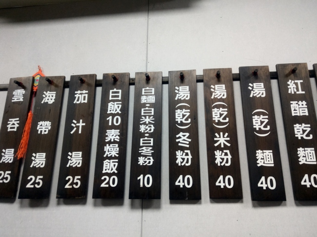 800070868