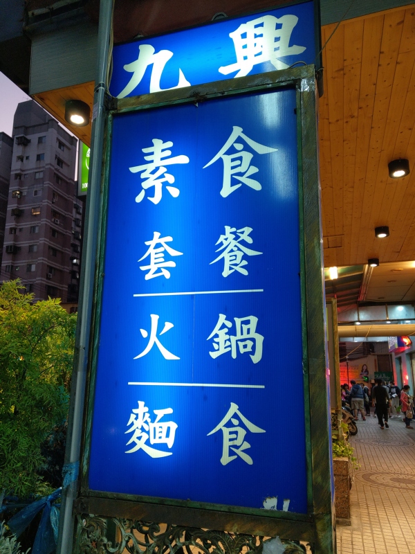 800078896