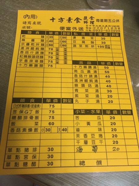 800035807