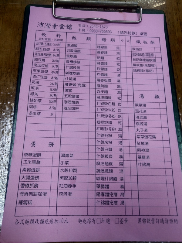 800093899