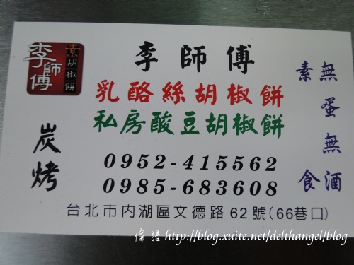 800002483
