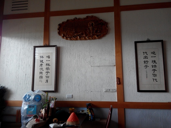 店內一隅 800026355