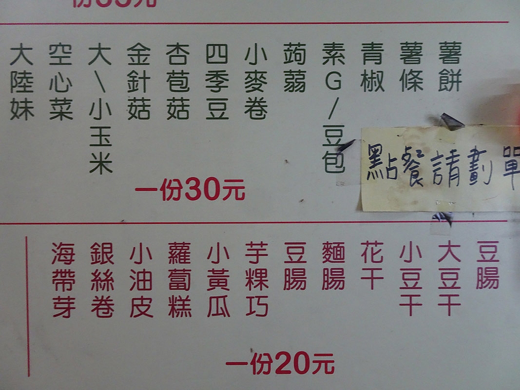 800088706