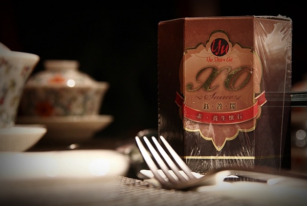 鈺善閣招牌"XO醬",聽說是必買伴手禮
店家在用餐最後,還特地招待了XO醬拌飯
我們都覺得太好吃了,一人帶好幾罐,真是素食者一大福音
回家拌飯拌麵青菜,很好吃又方便
現在還在促銷!想要的人快去 800018538