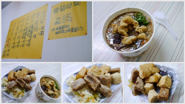 炸物 800015528