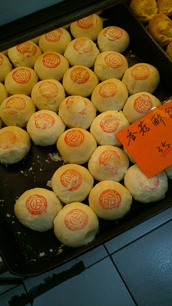 香菇素餅35元~啊...就是好吃咩 800042311