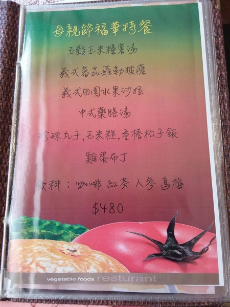 800043550