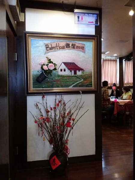店內一隅 800050429