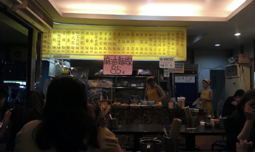 店內的菜單 800003649