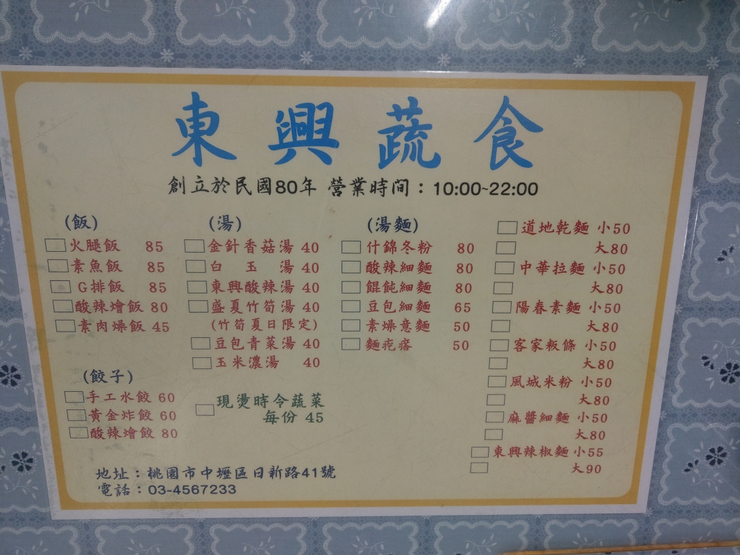 800086028