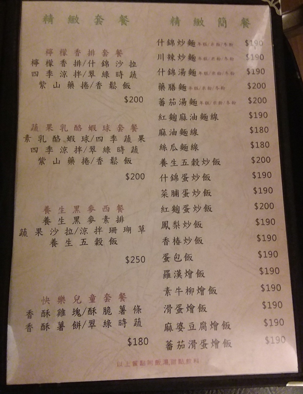 800078048