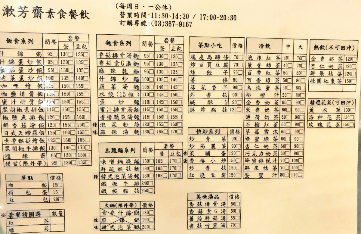 800104455
