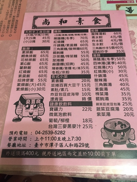 800034444