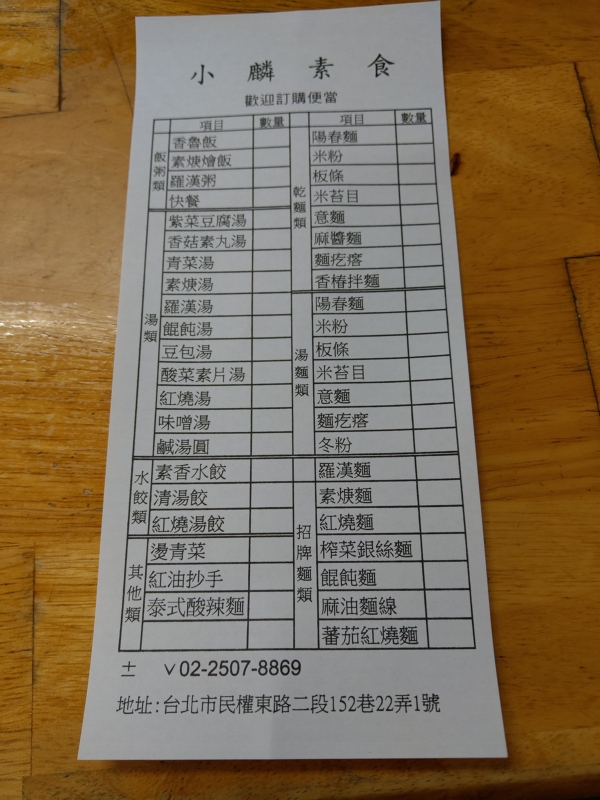 800091939