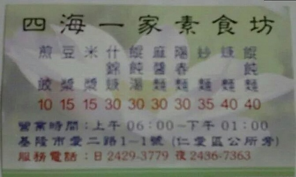 800020696