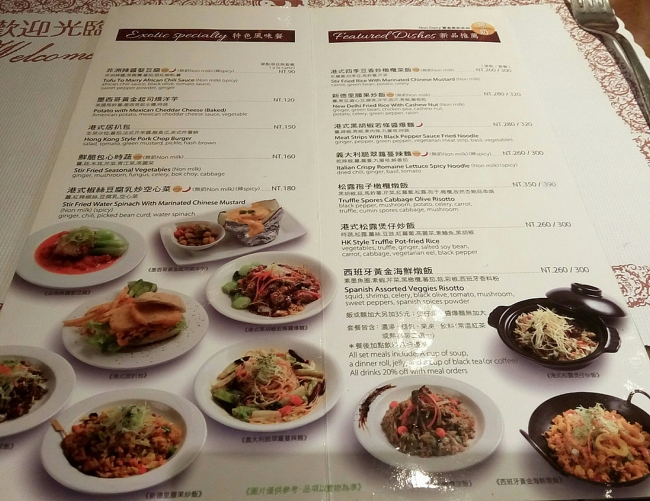 菜單1 800042150