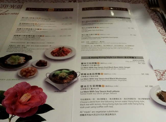 菜單2 800042152