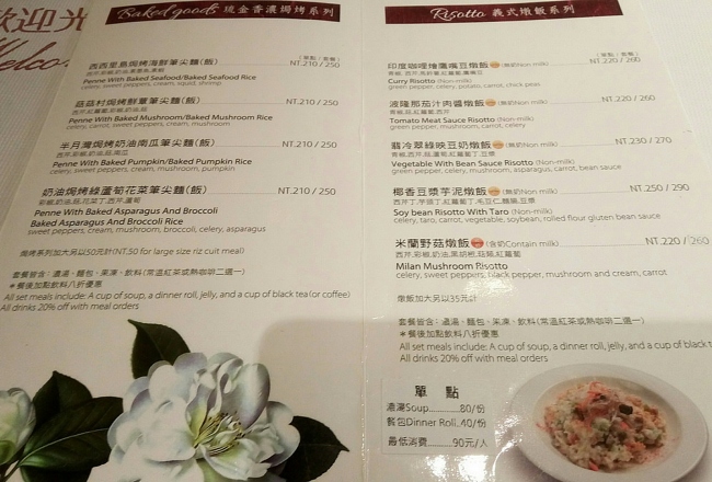 菜單3 800042153