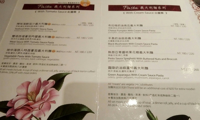 菜單4 800042154
