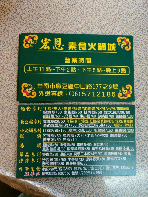 800079376