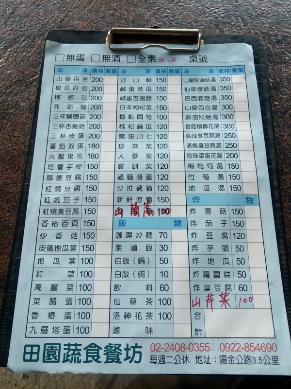 800092806