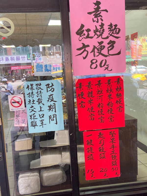 店裡熱銷商品 800082535