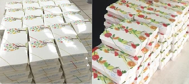 防疫愛心便當 50元 800082540