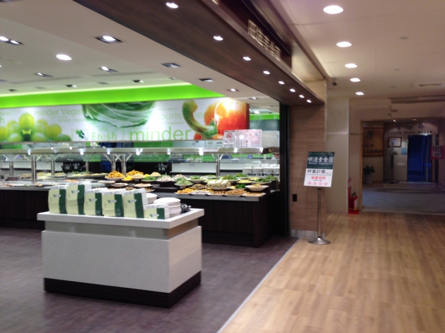 國醫商店街 採用天然新鮮健康素材,以自然健康的經營理念推廣素食 平價價格享有色、香、味俱全的高級健康素食 手工製作提供純素無蛋、無酒的健康素食佳餚 80〜100道鹹甜口味點心、 800031082