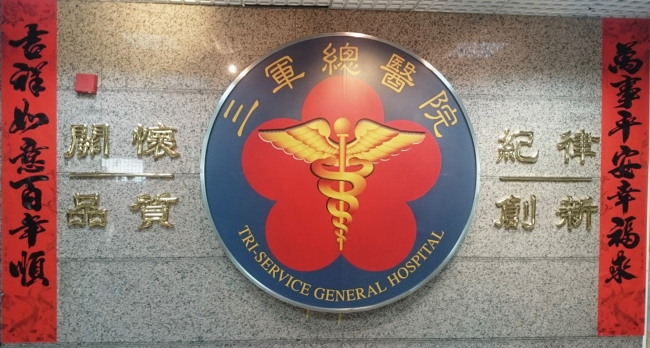 內湖三總 中央走道電梯 下去 美食街B1地形圖 800042849