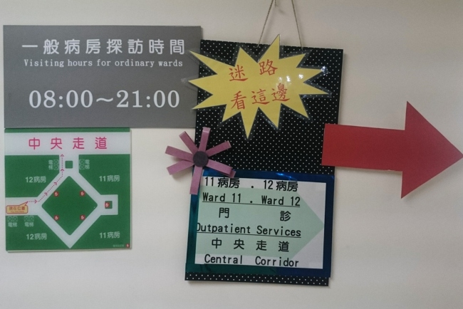 內湖三總 中央走道電梯 下去 美食街B1地形圖 800042850