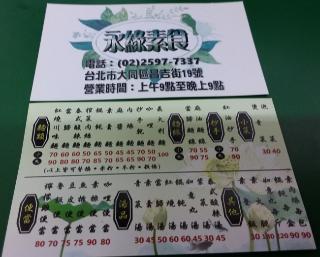 名片 800058925
