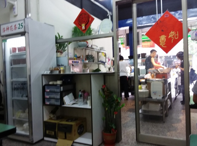 店內一隅 800058926